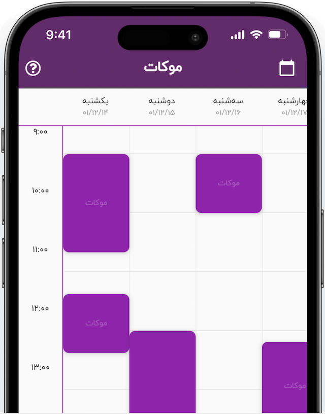 موکاپ موکات