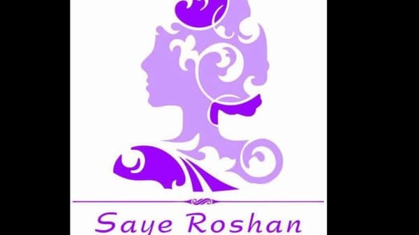 عکس های سالن سالن زیبایی سایه روشن