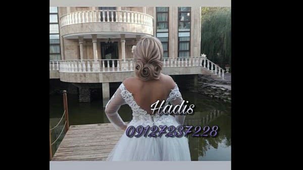 عکس های سالن سالن زیبایی حدیث